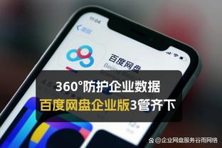 必威体育官网betway下载截图1